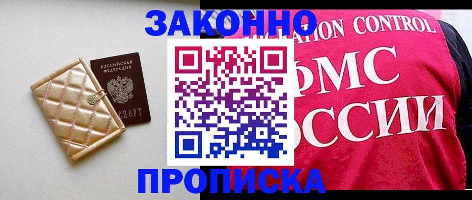 регистрация для дет. сада в Каменке