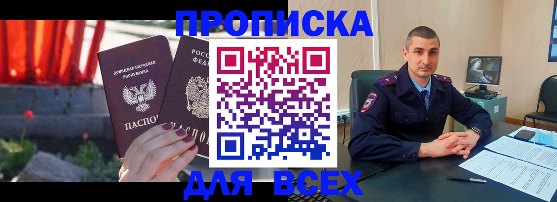 регистрация в Каменке
